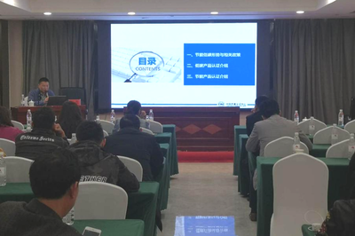 畢節市市場監管局強化綠色生態產品認證知識培訓 服務脫貧攻堅和生態文明建設