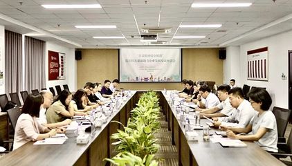 紅色旅游賦能企業(yè)成長(zhǎng) 臨沂召開交流座談會(huì)暨企業(yè)培訓(xùn)活動(dòng)