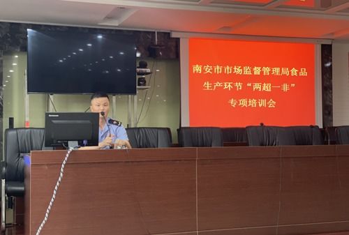 中鼎檢測(cè)企業(yè)培訓(xùn) 助力檢測(cè)行業(yè)的專業(yè)人才發(fā)展