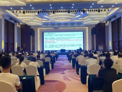 衡水市舉辦涉VOCs企業(yè)“一廠(chǎng)一策”方案編制工作培訓(xùn)會(huì)，助力企業(yè)綠色轉(zhuǎn)型